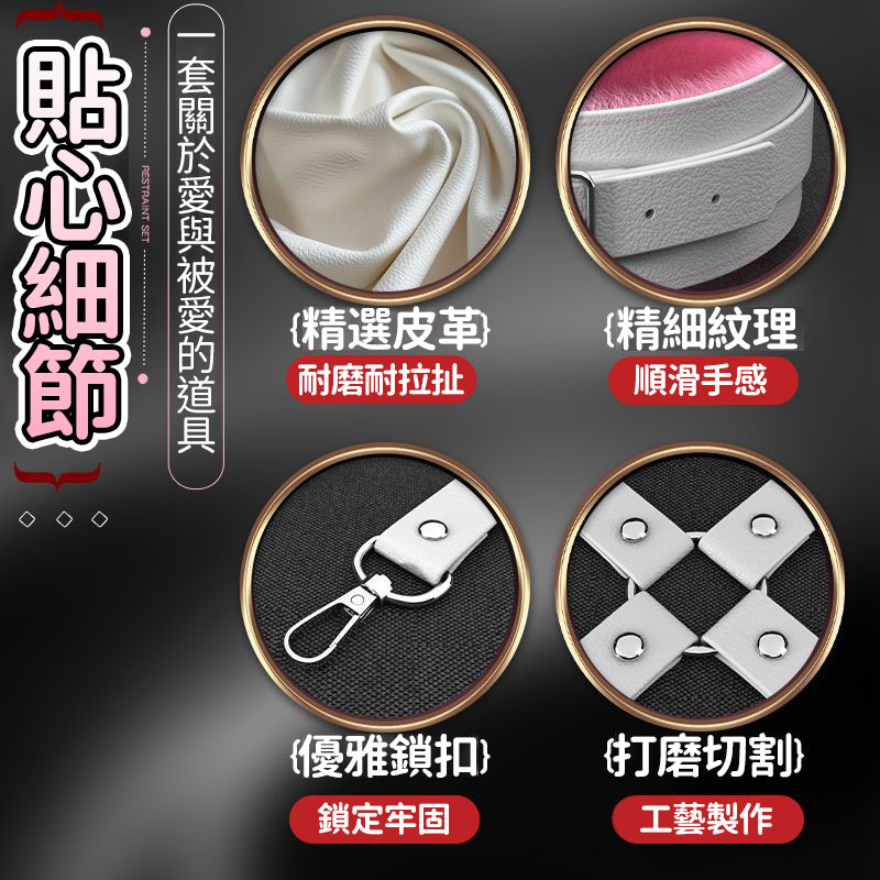 新款sm套裝女用全套夫妻情侶調教馴化小皮鞭手腳銬頸項圈情趣玩具｜廠商直送